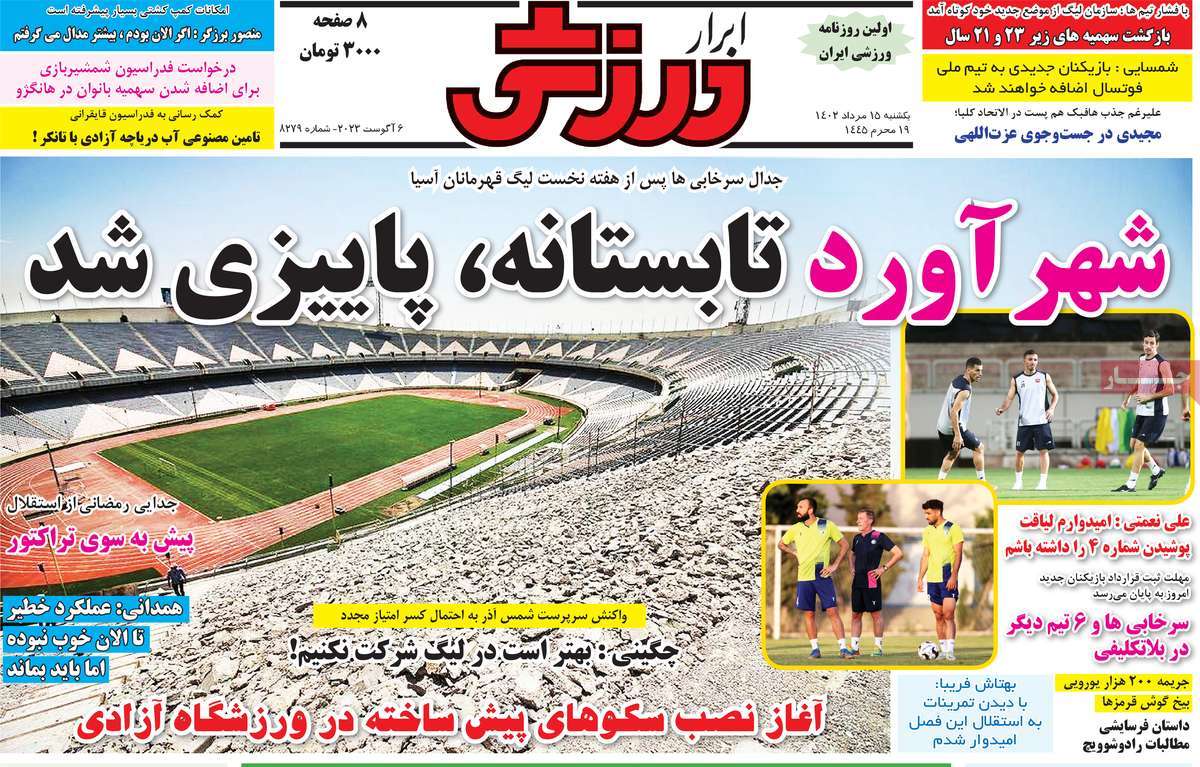 news1