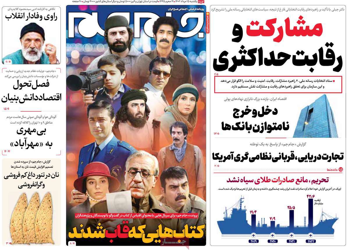 news1