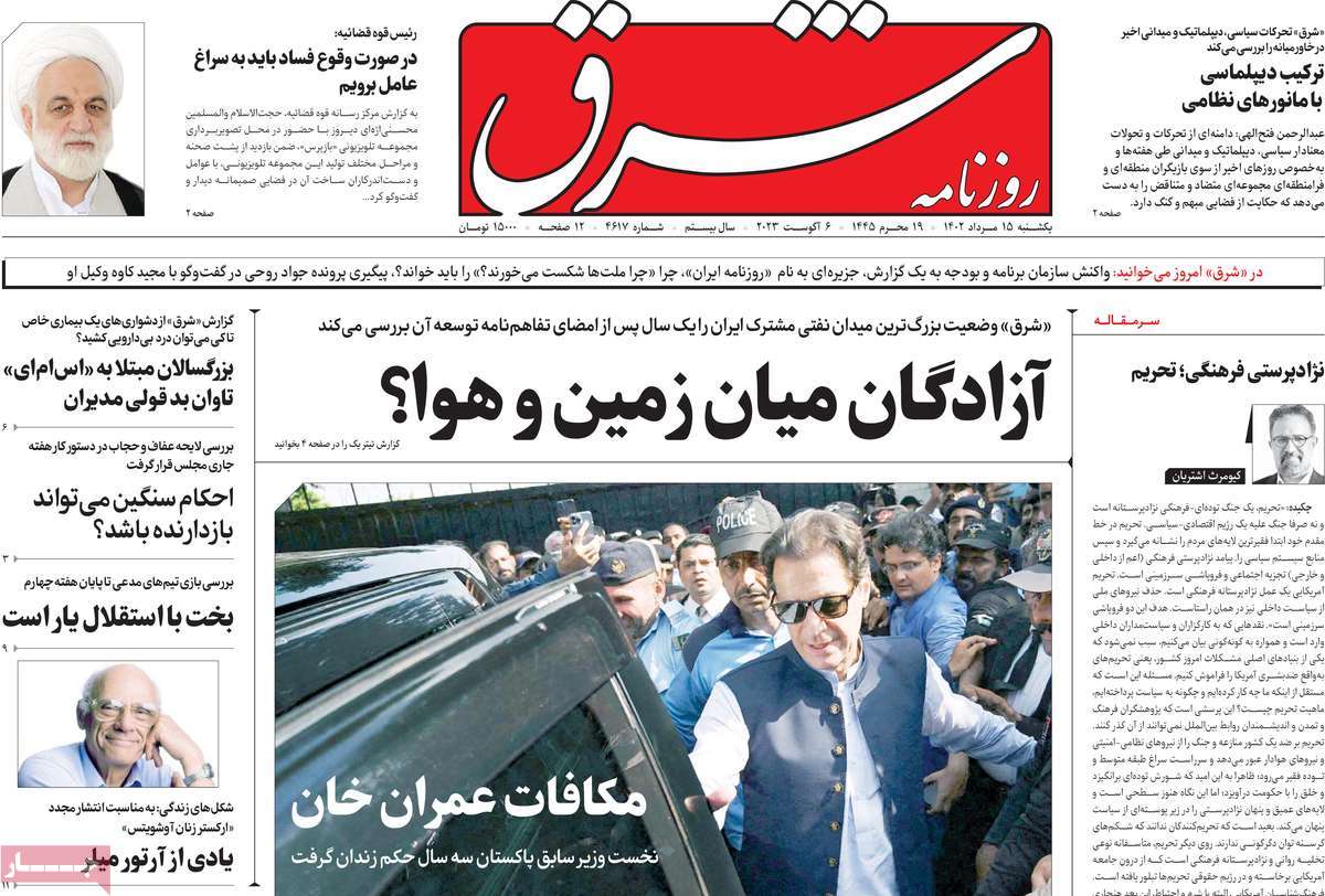 news1