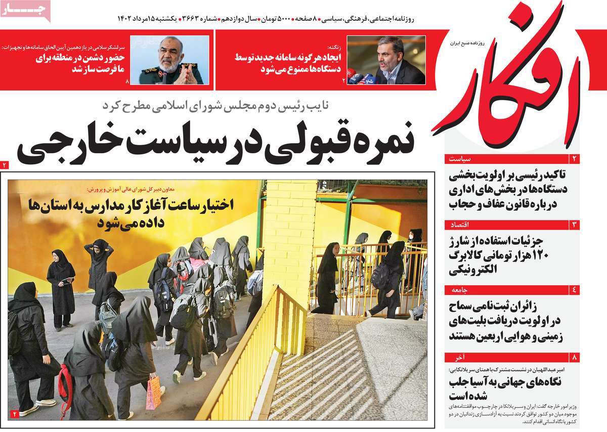 news1