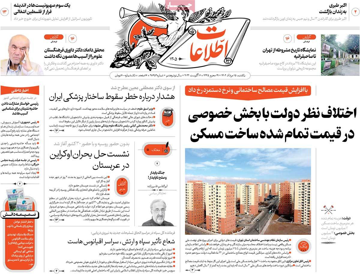 news1