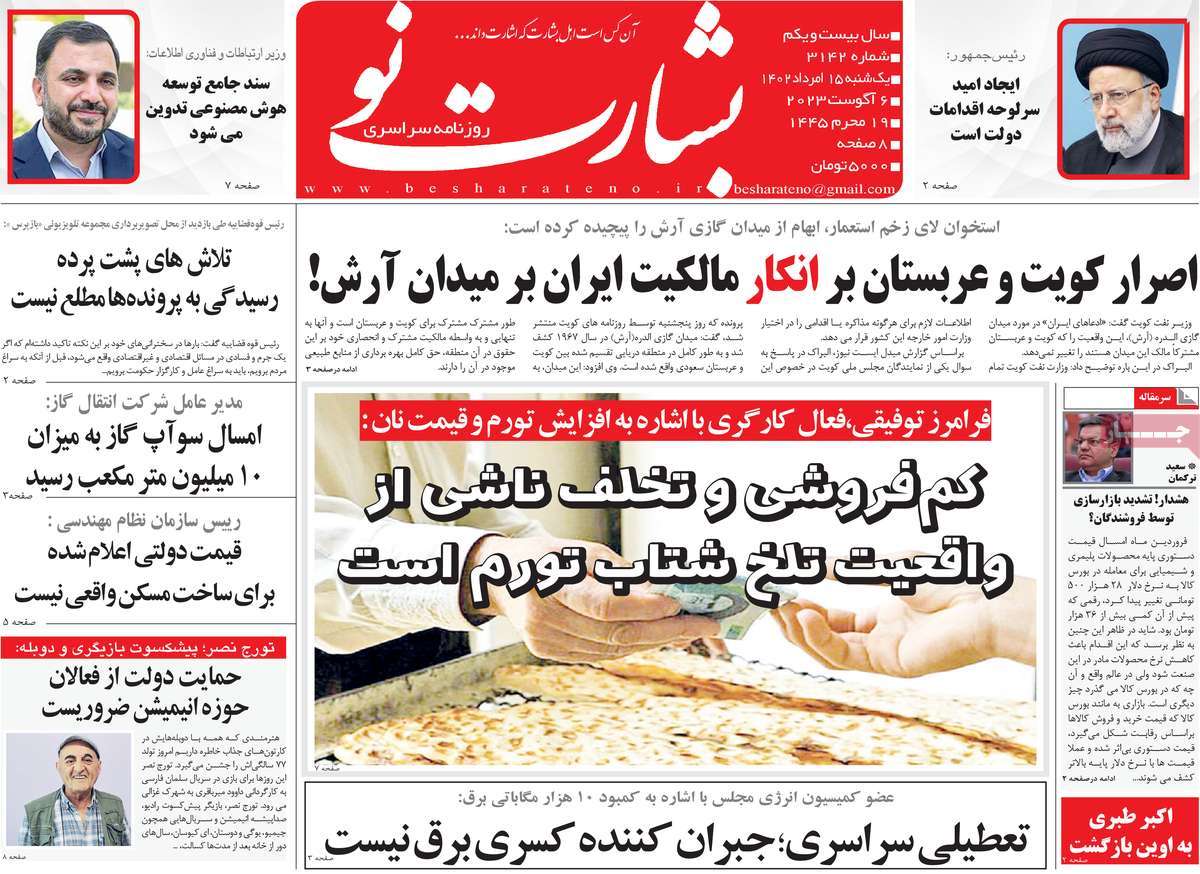 news1