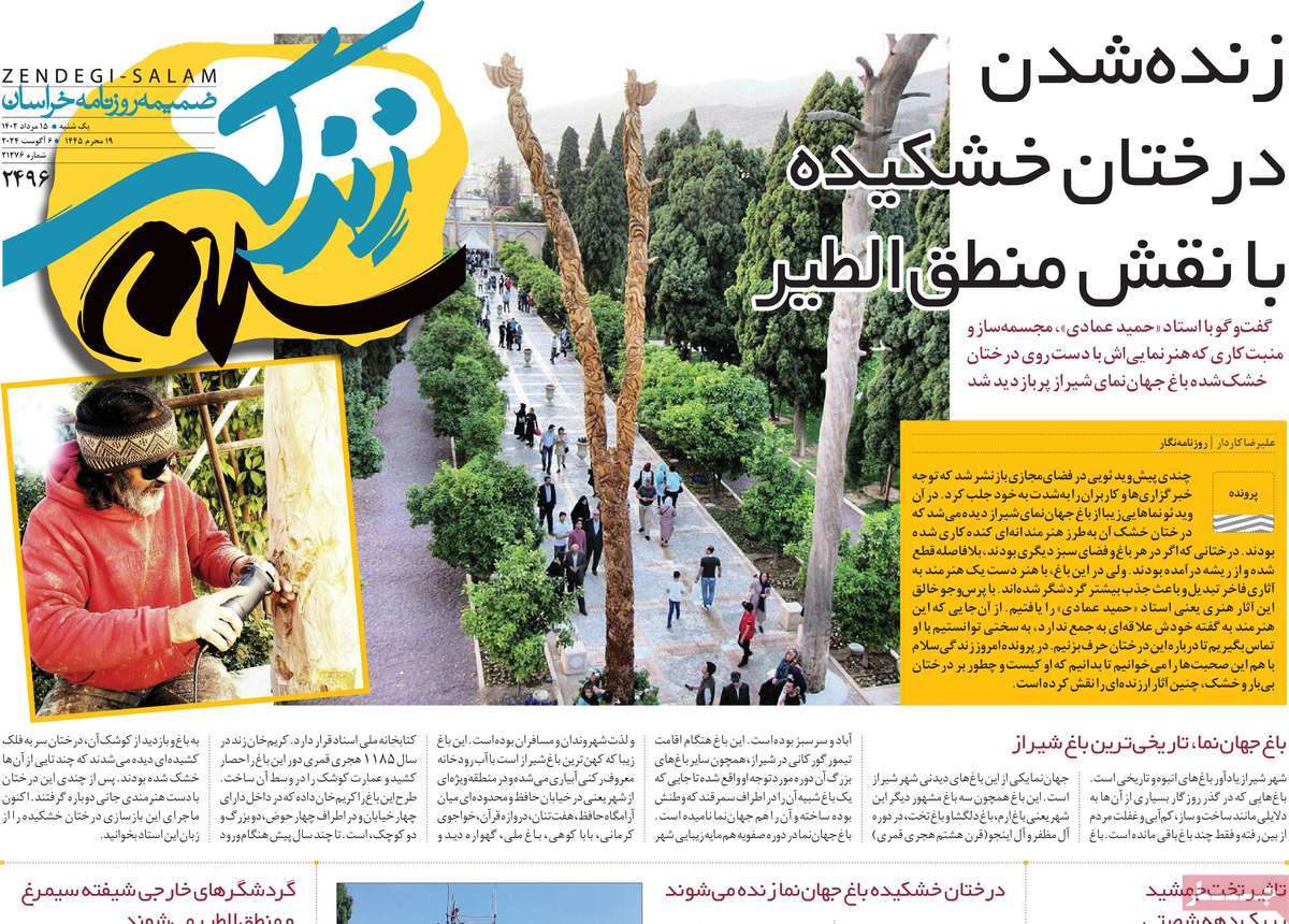 news1