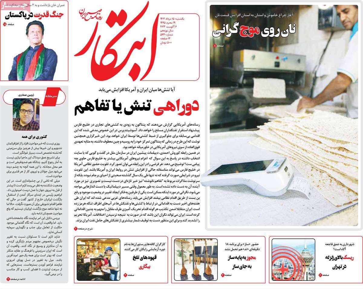 news1