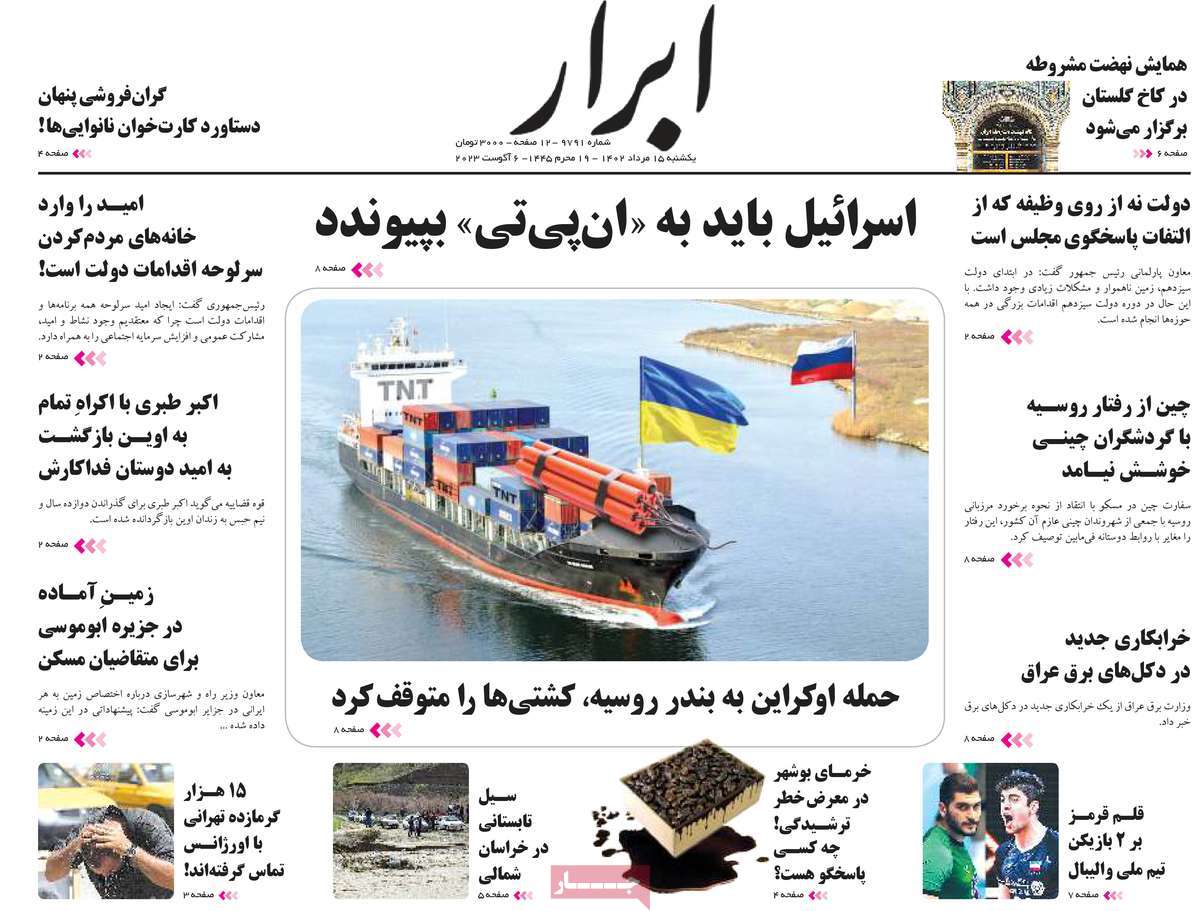 news1