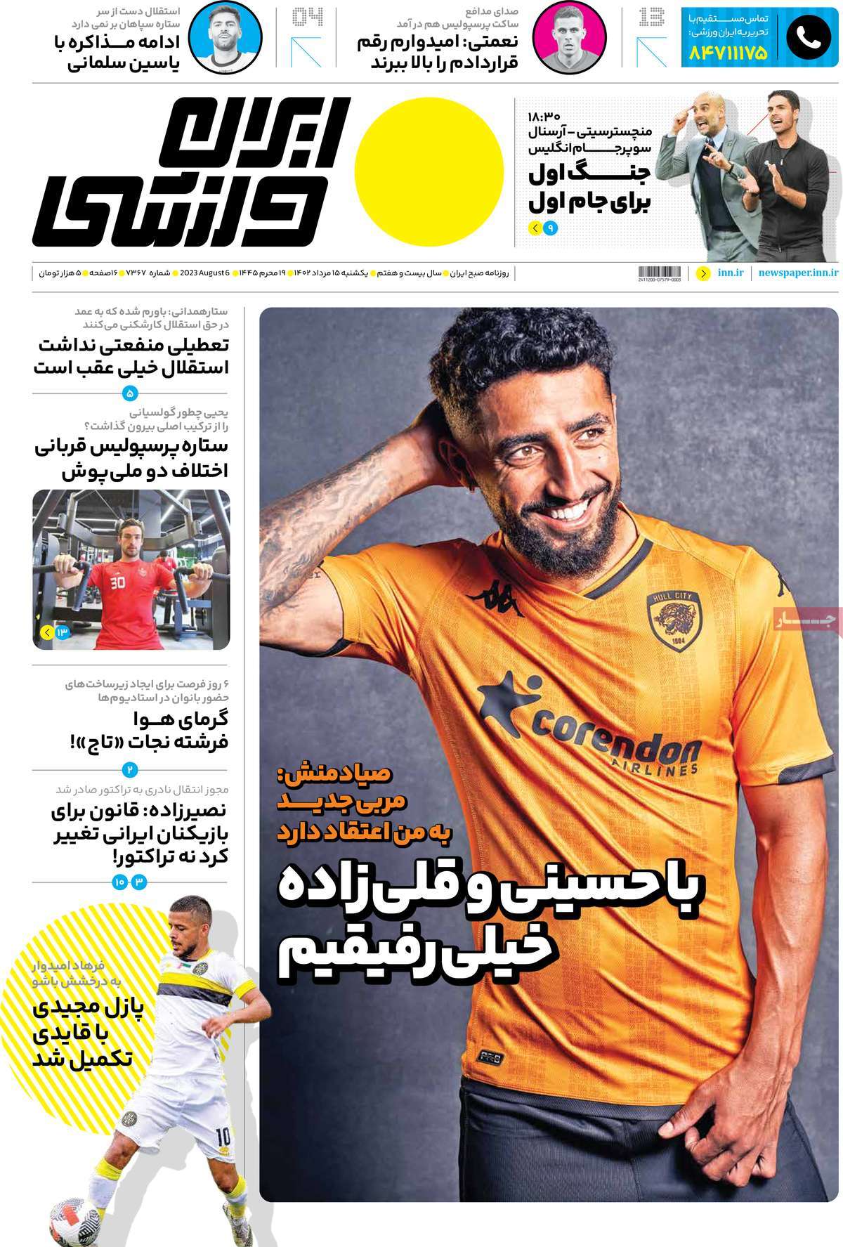 news1