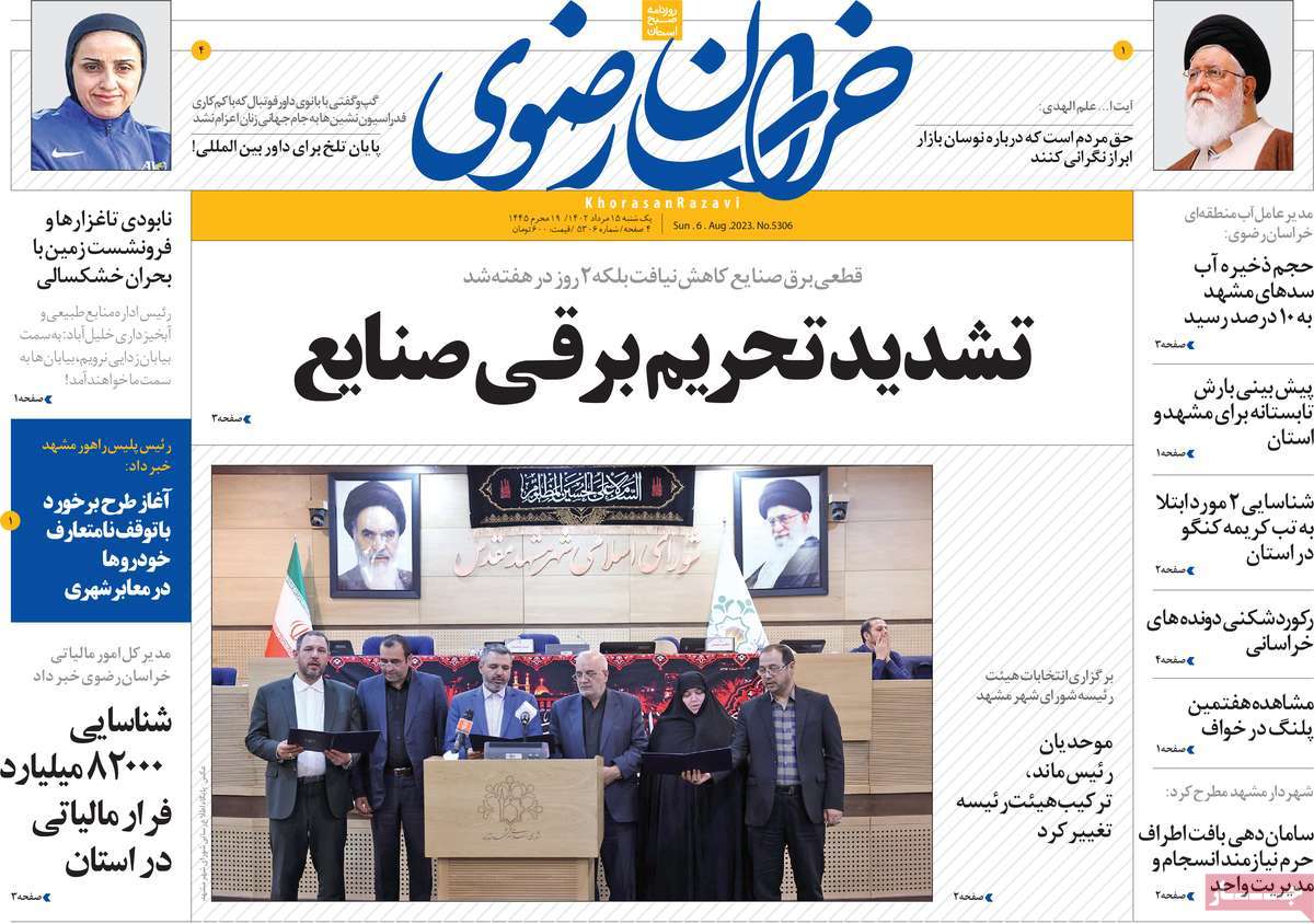 news1