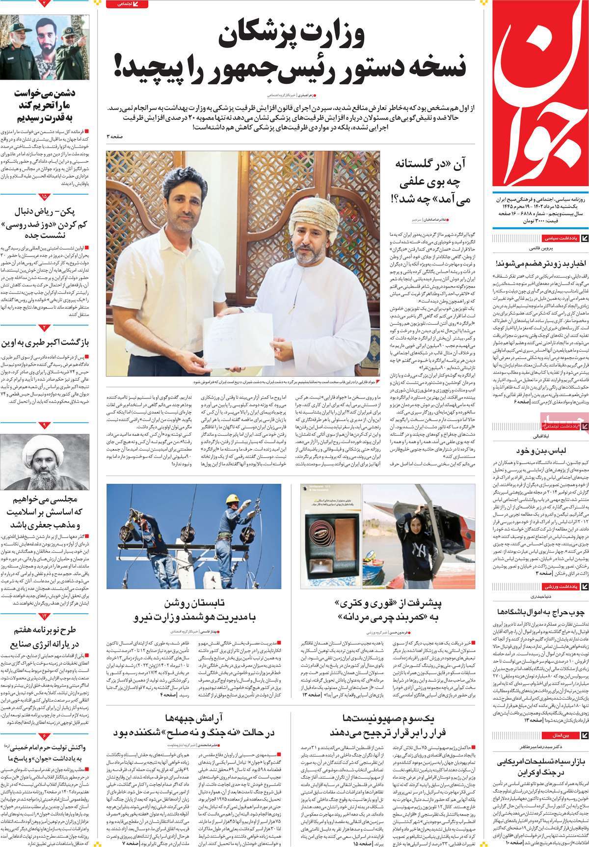 news1