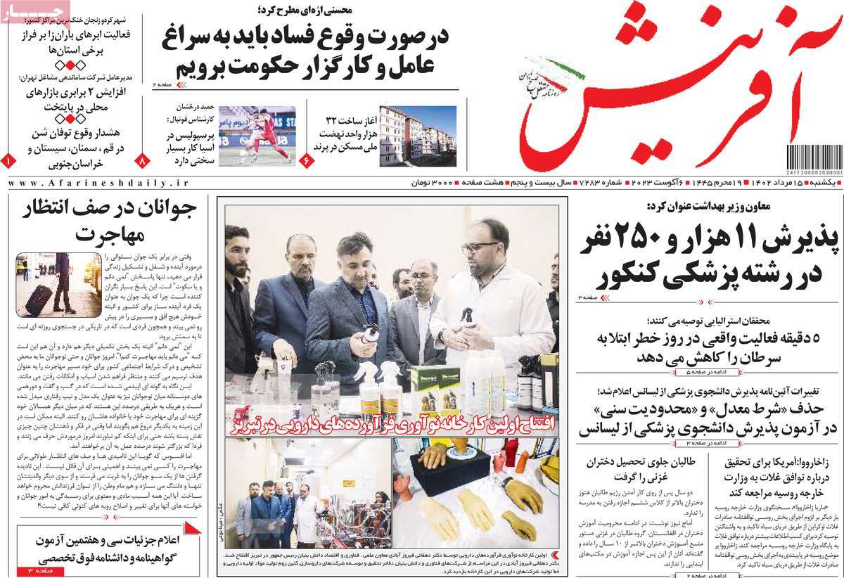 news1