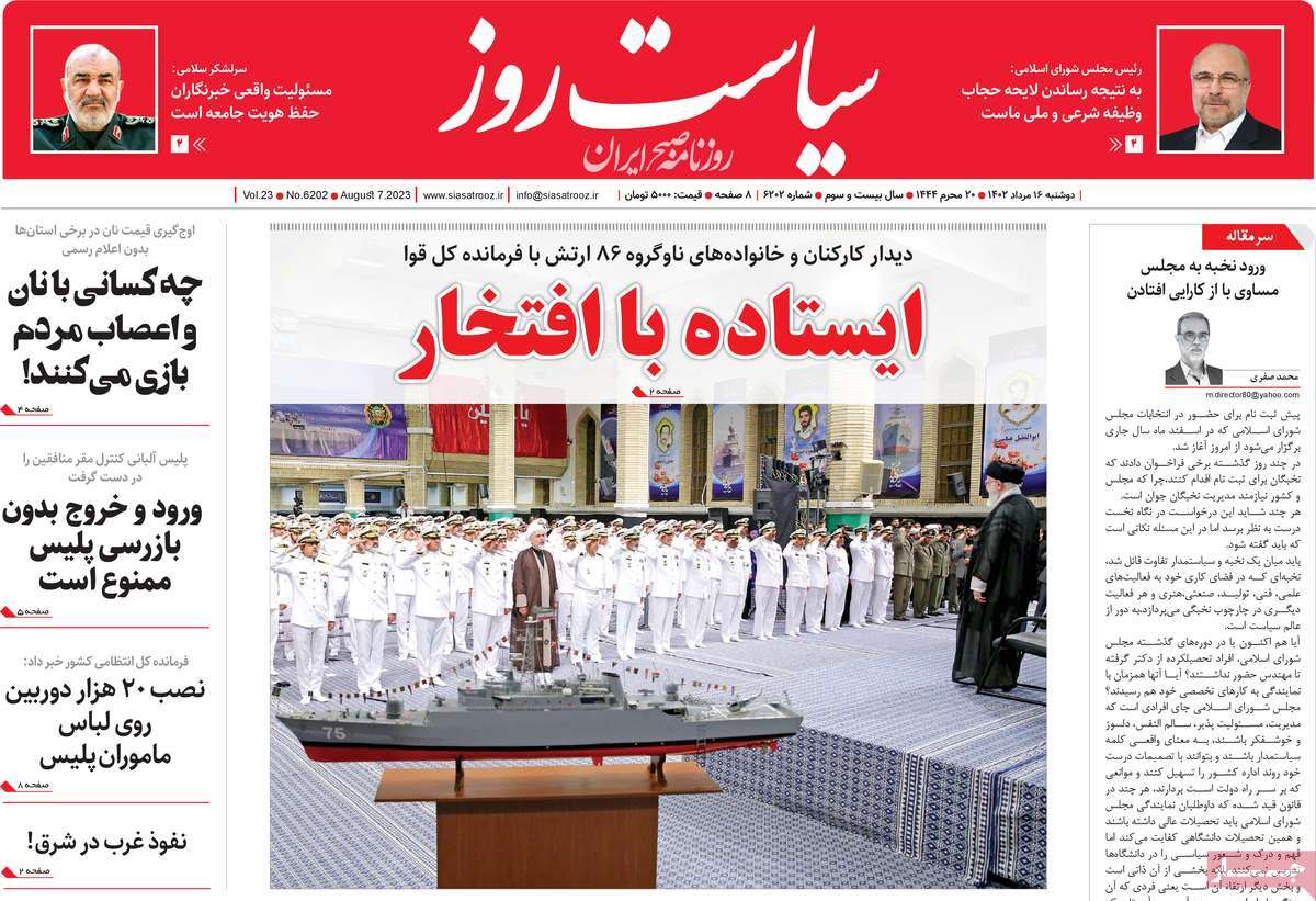 news1
