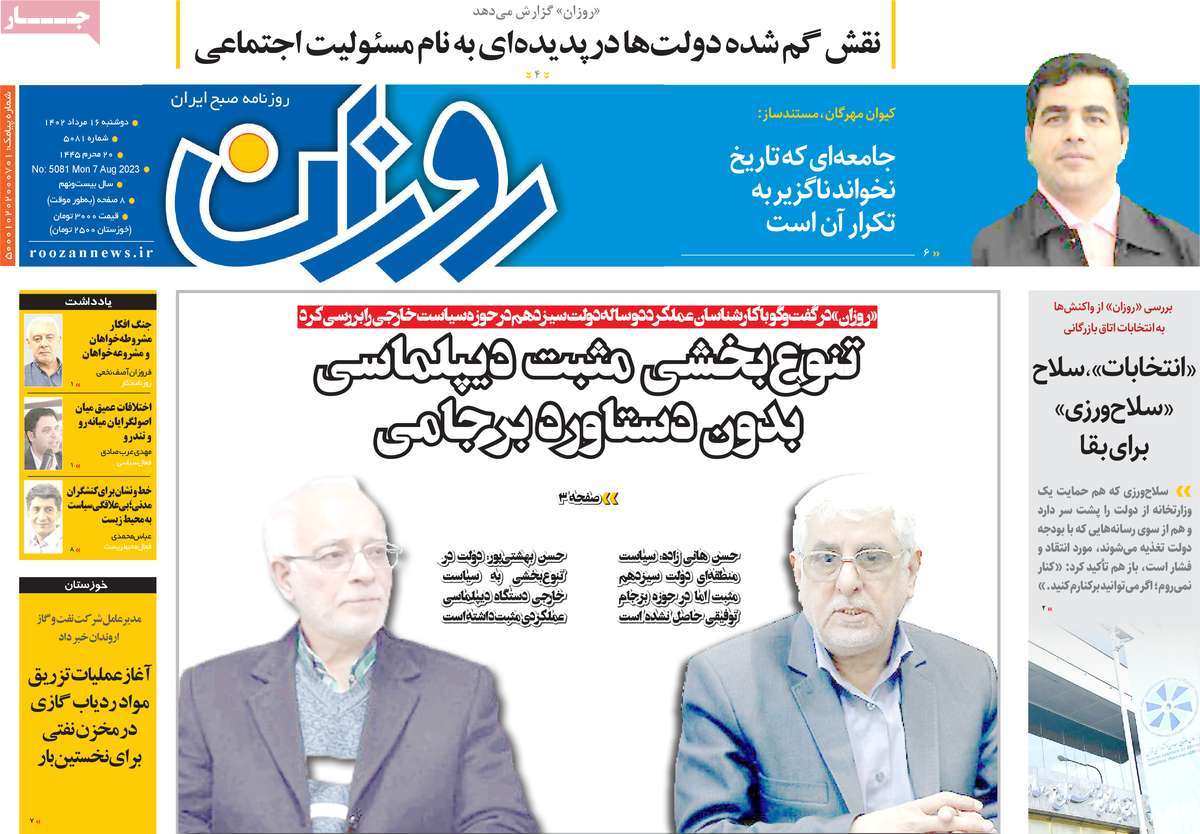 news1