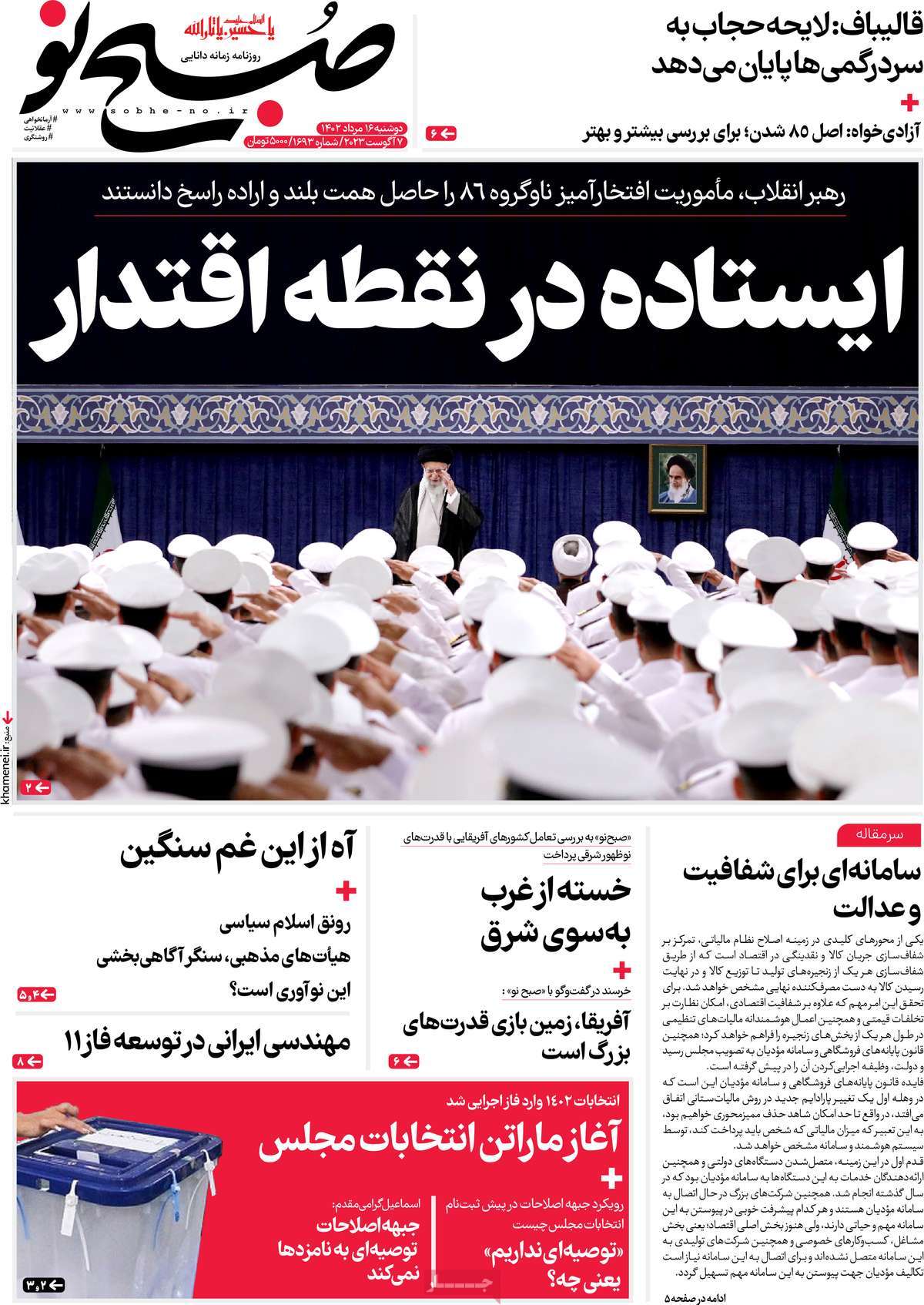 news1