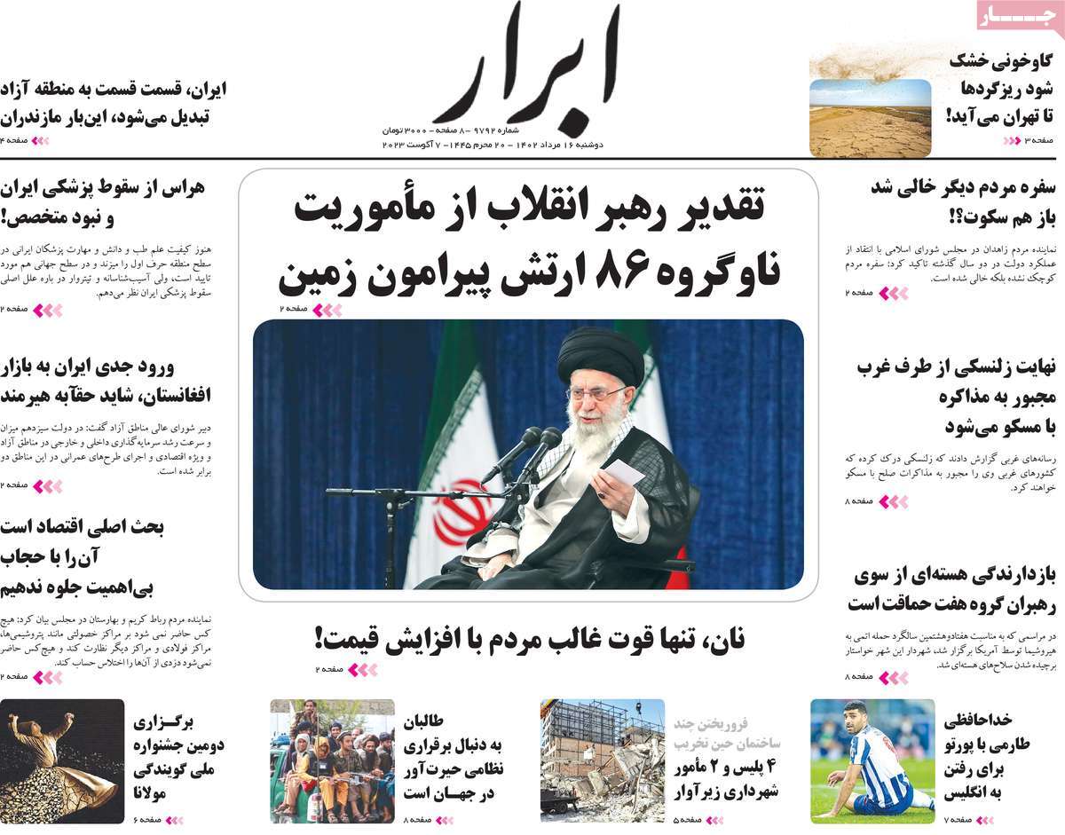 news1