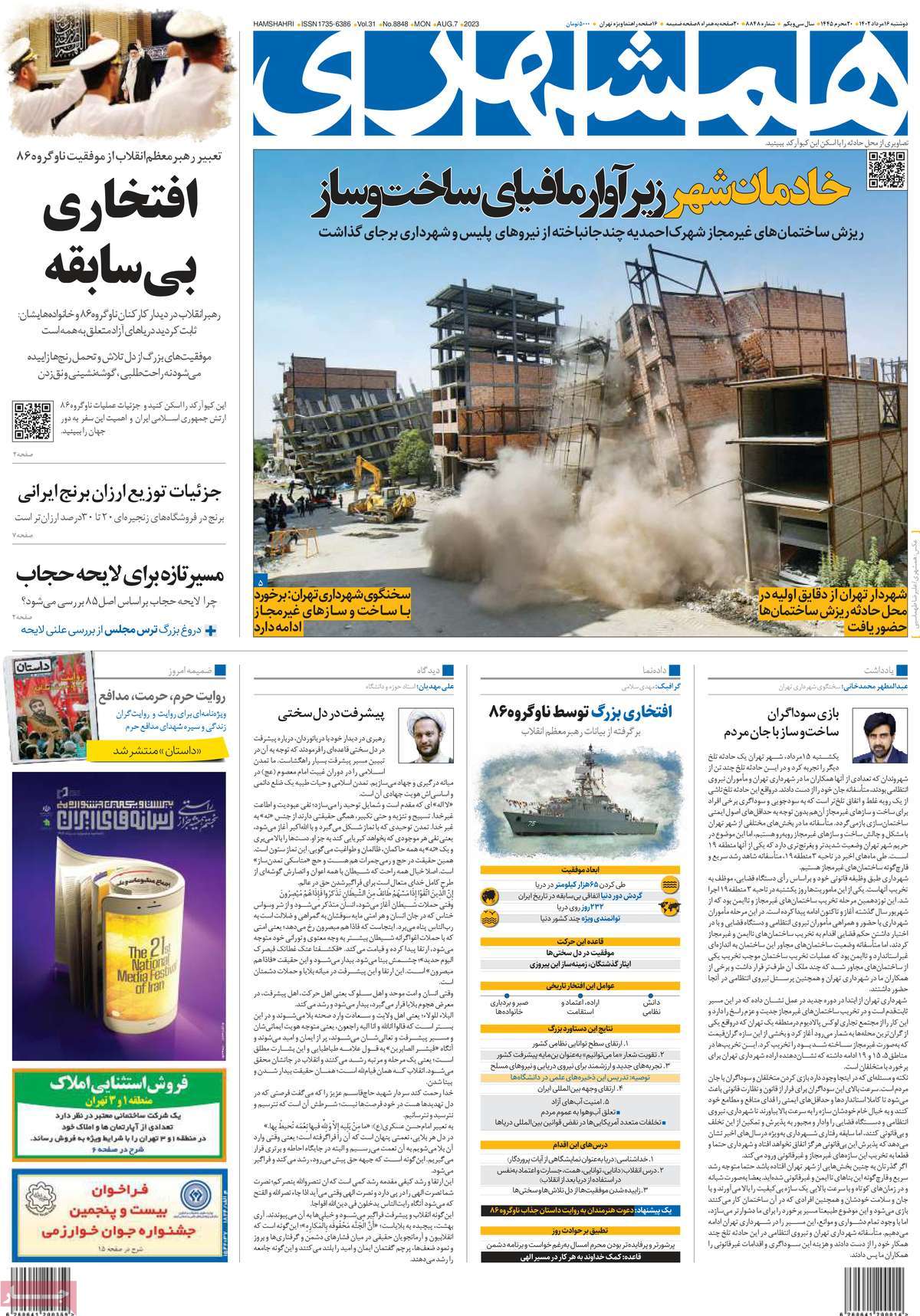 news1