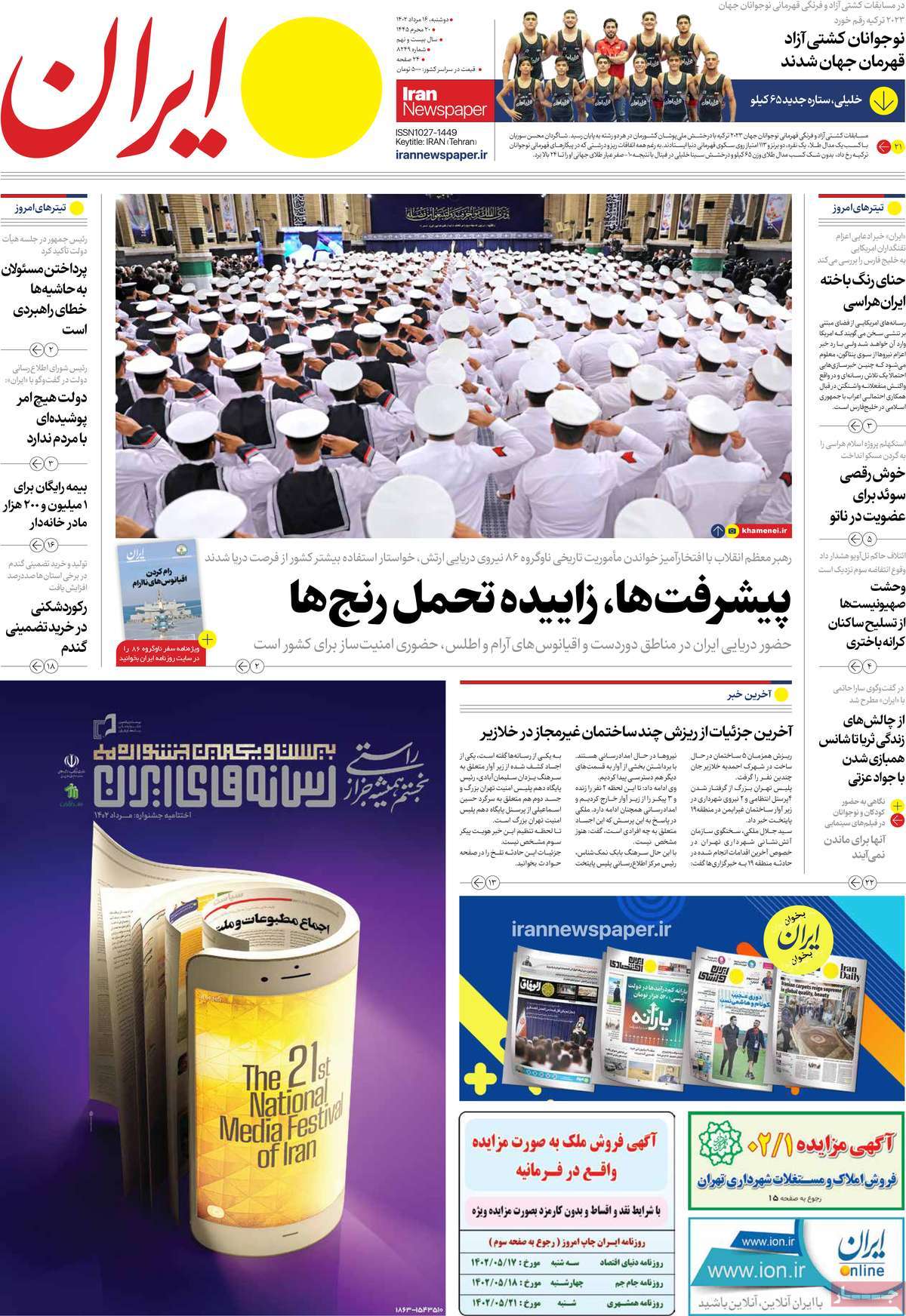 news1
