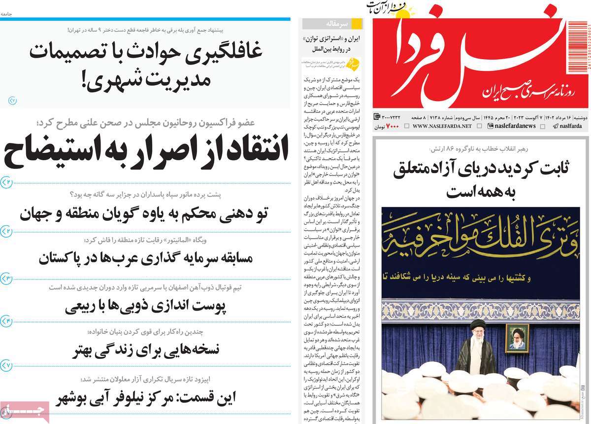 news1