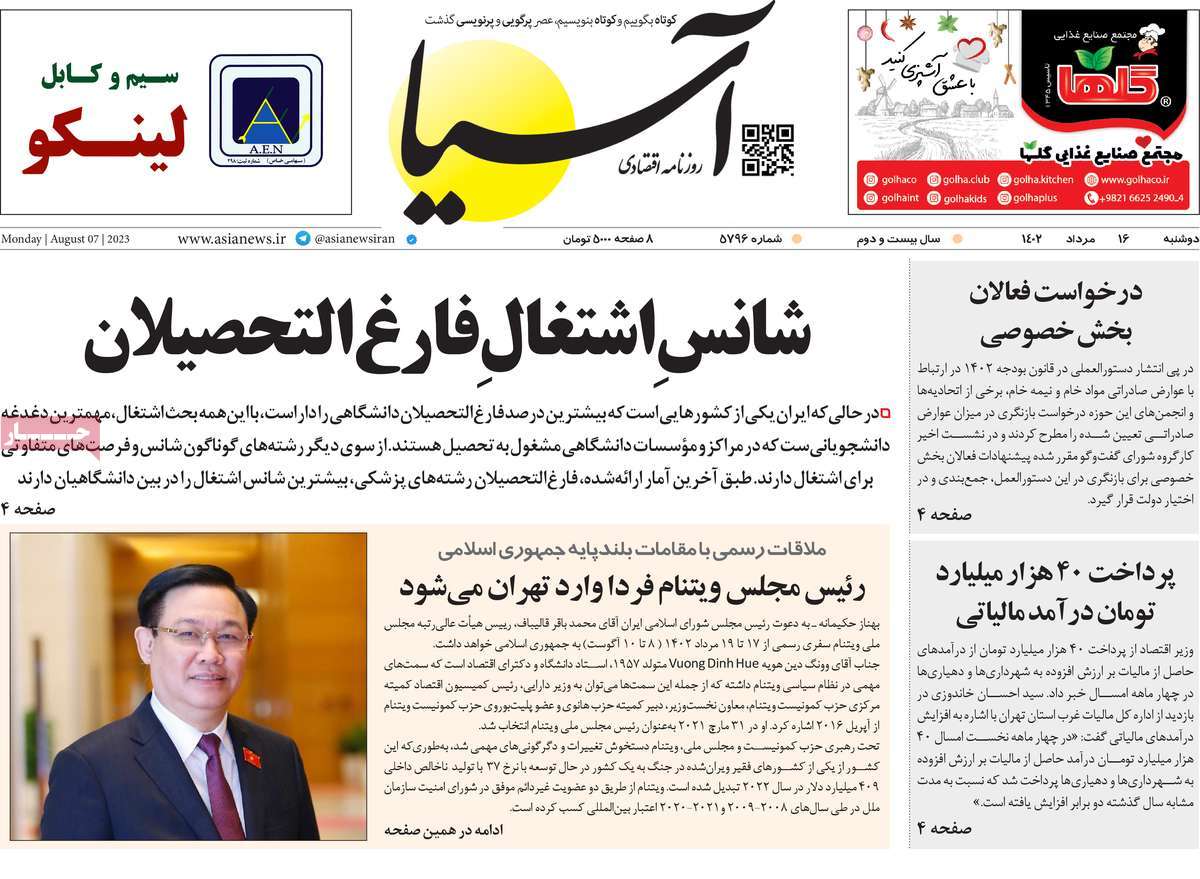news1
