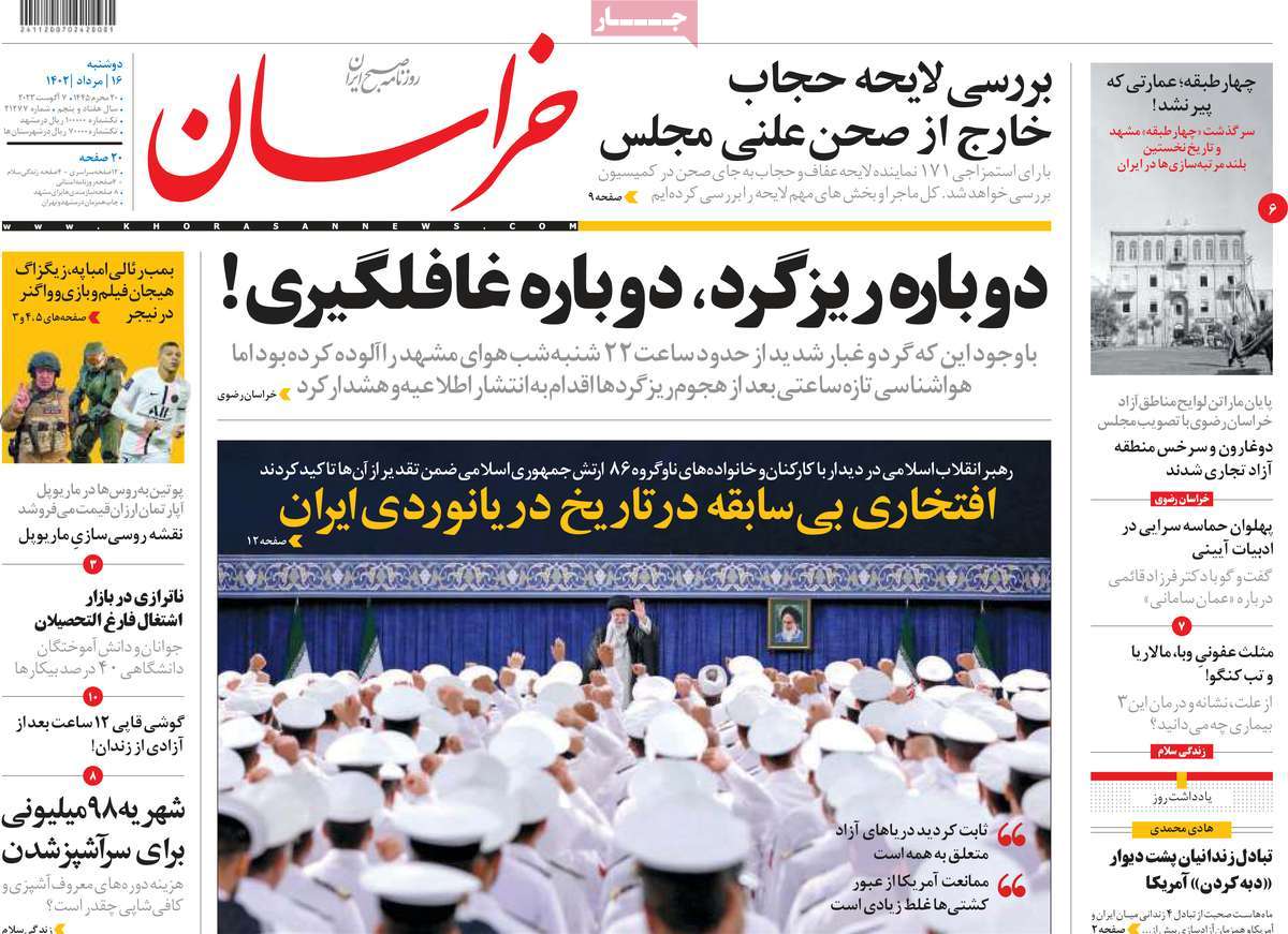 news1