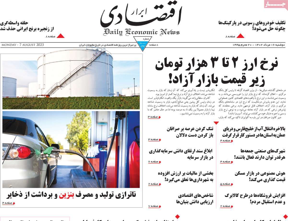 news1