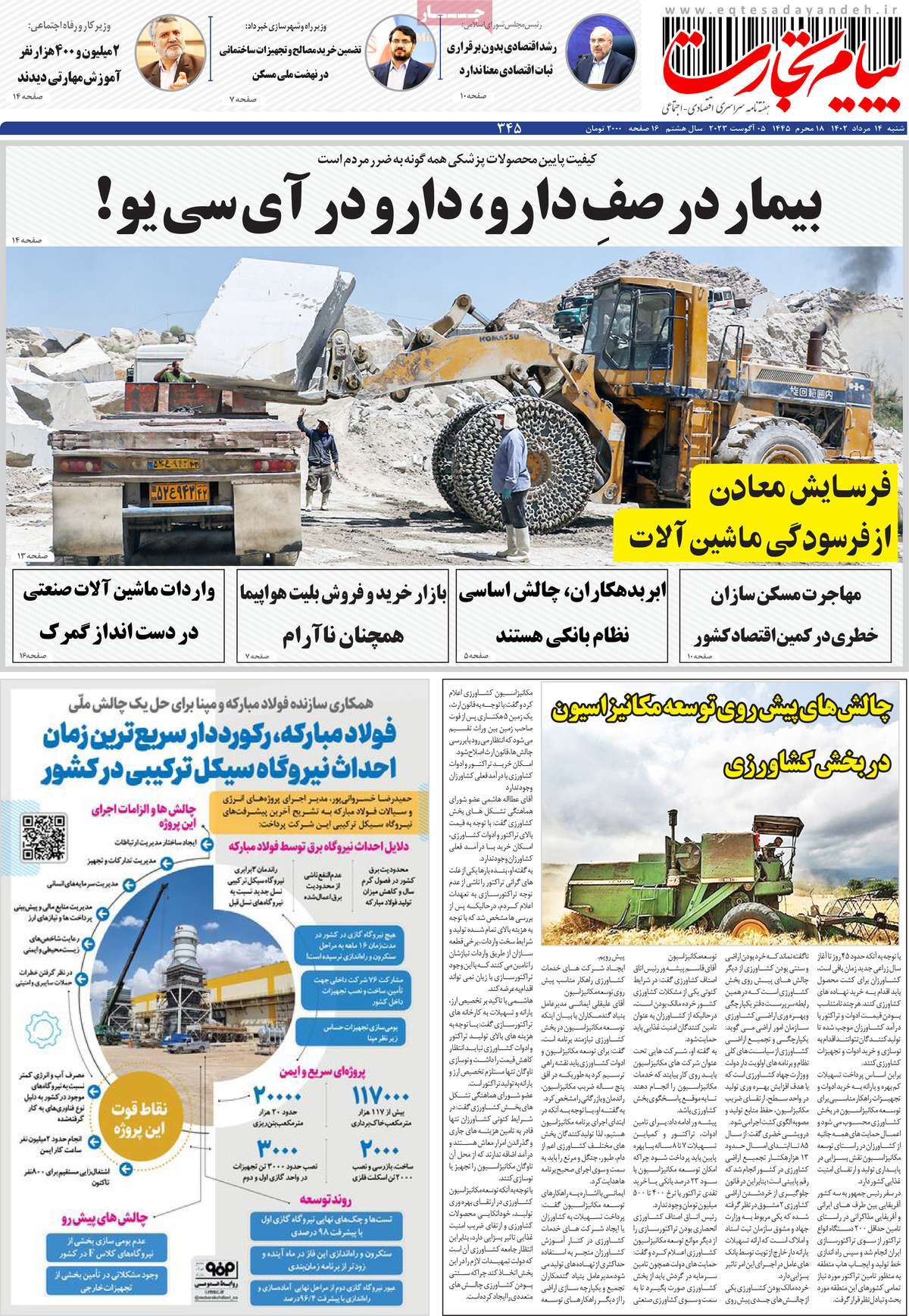 news1
