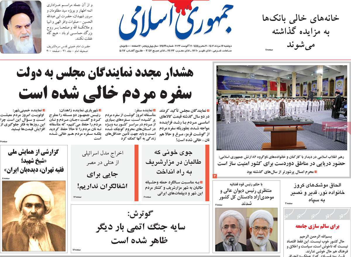 news1