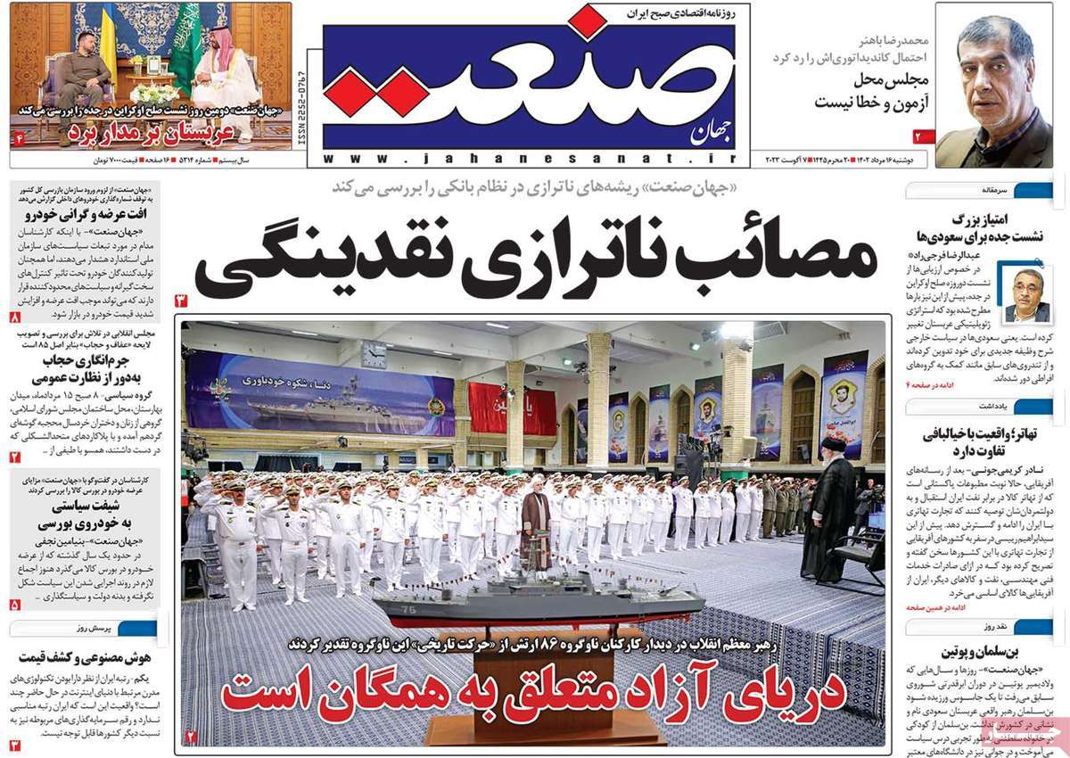 news1