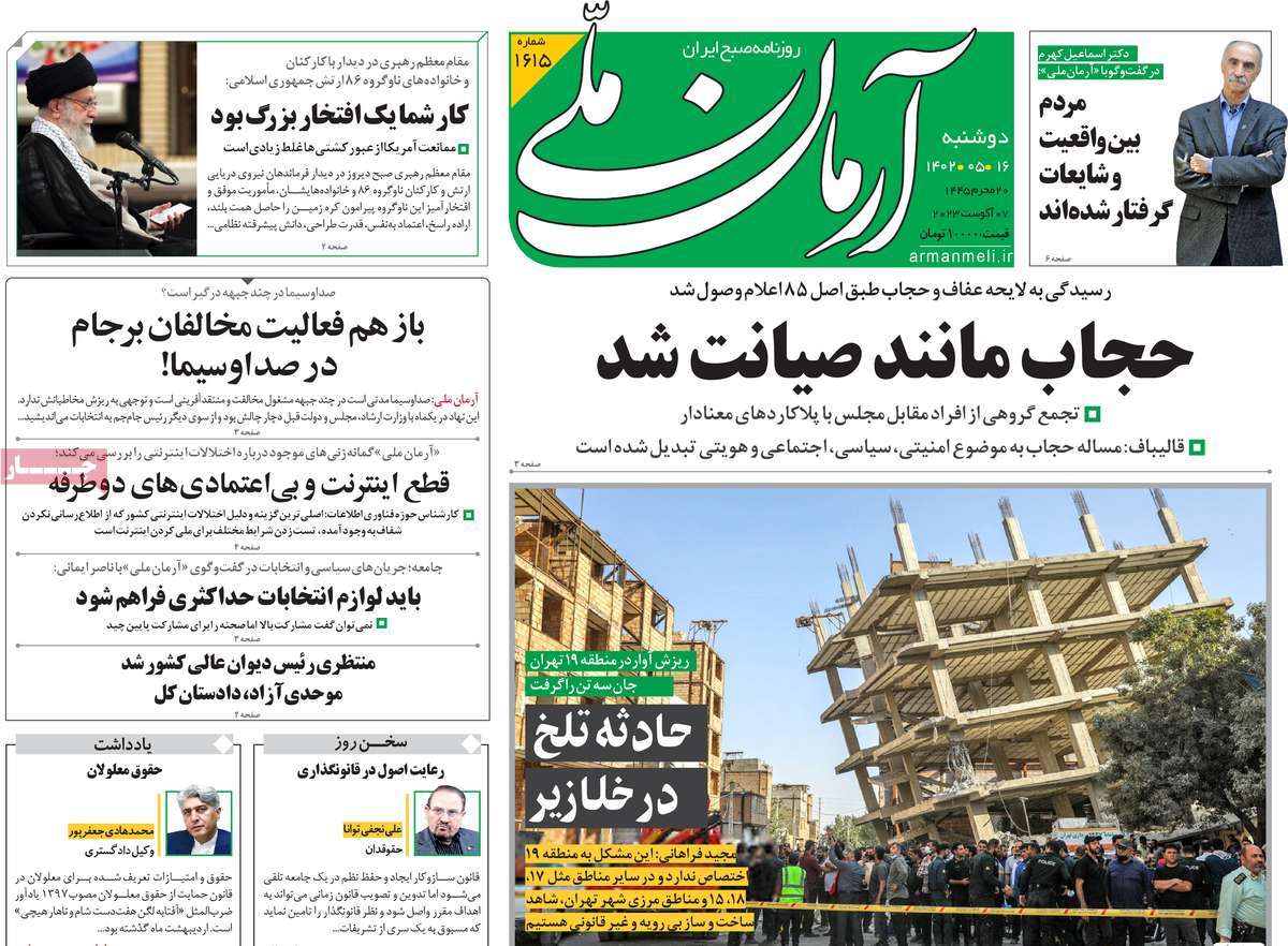 news1