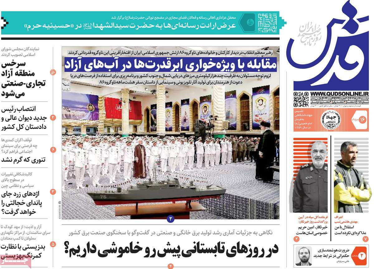 news1