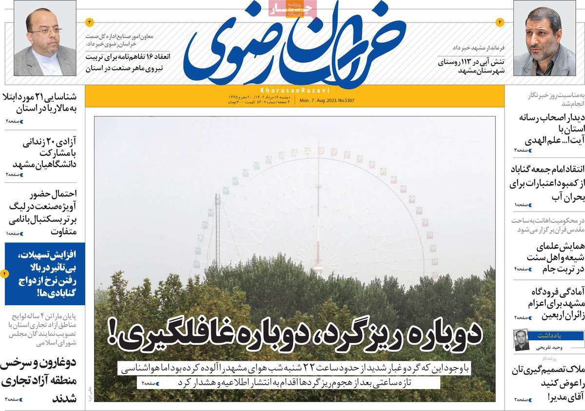 news1