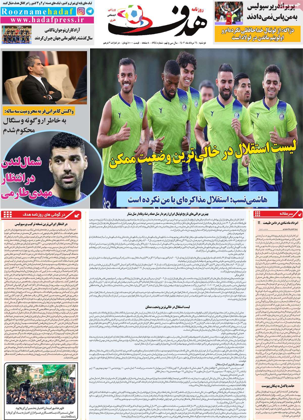 news1