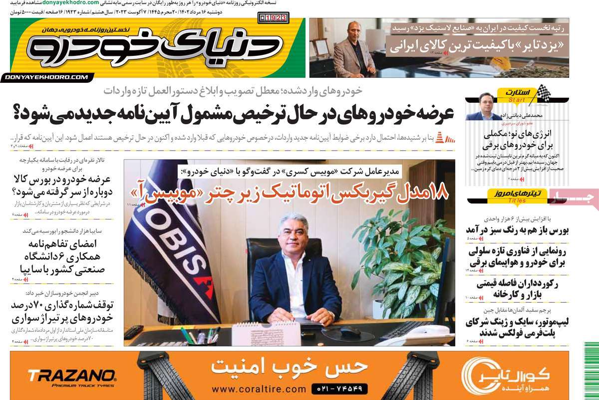 news1