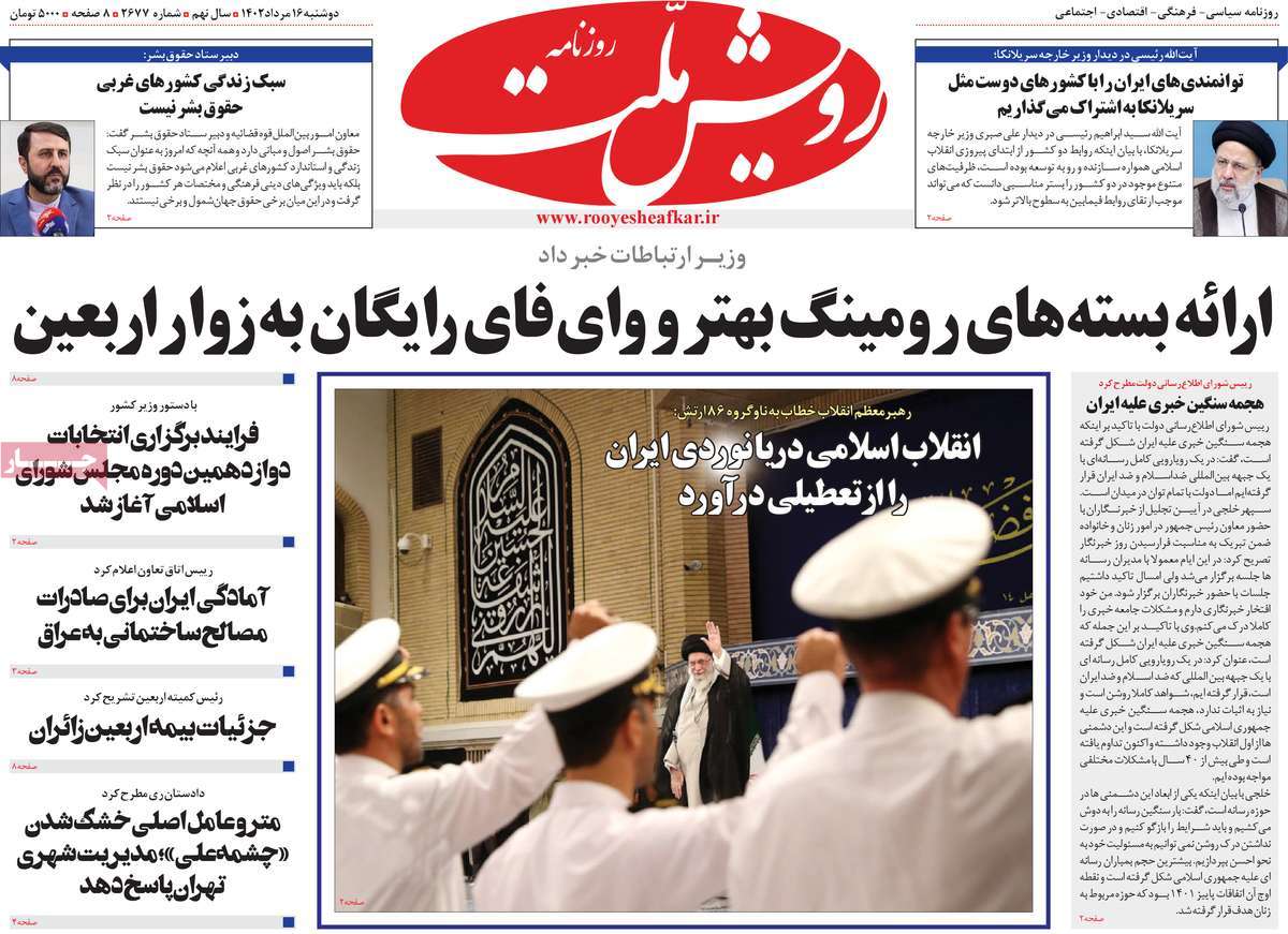 news1