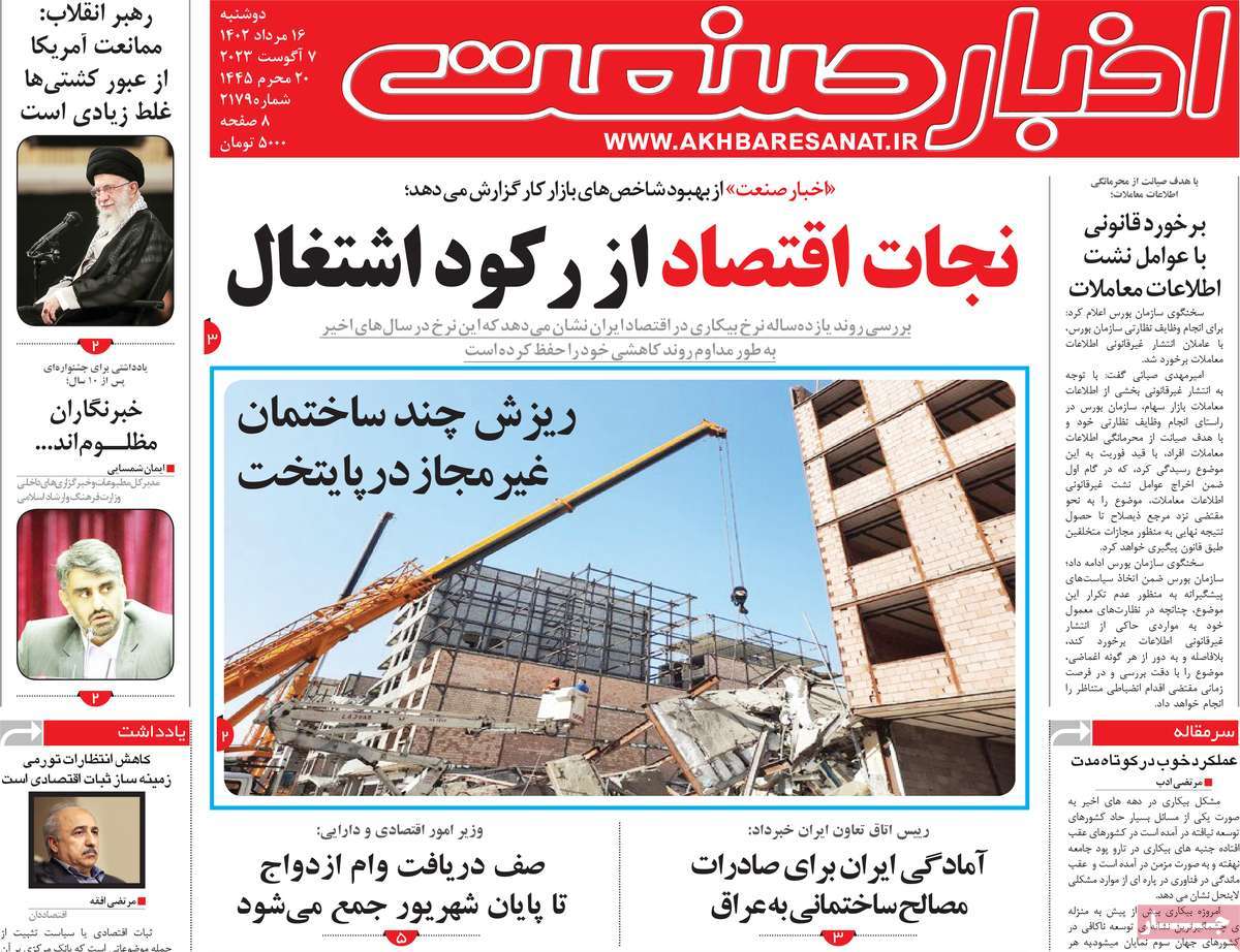 news1