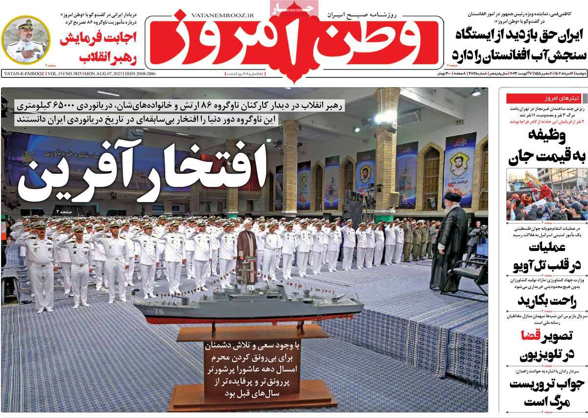 news1