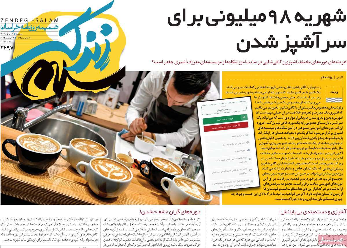 news1