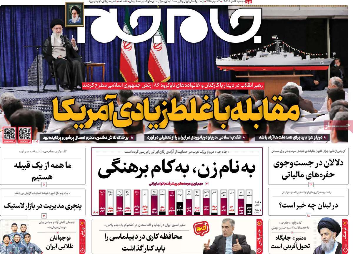 news1