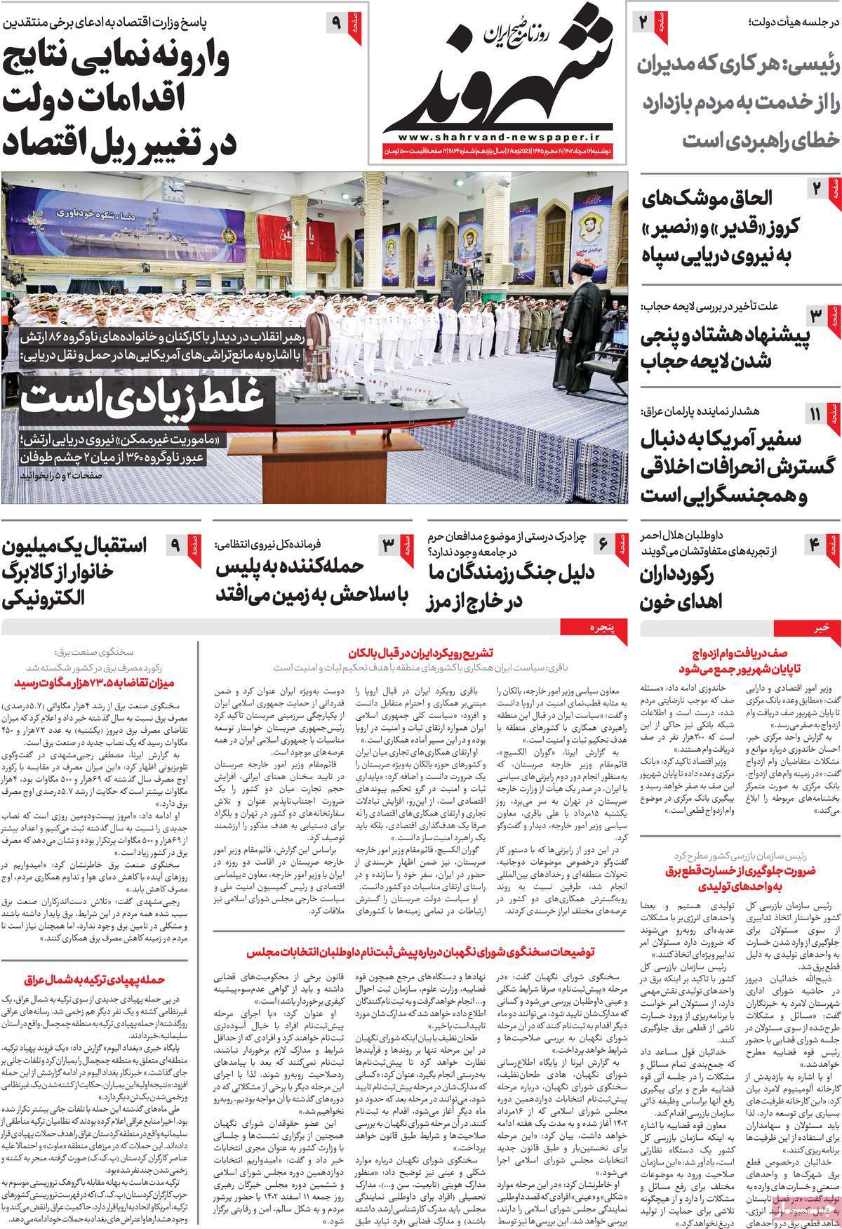 news1