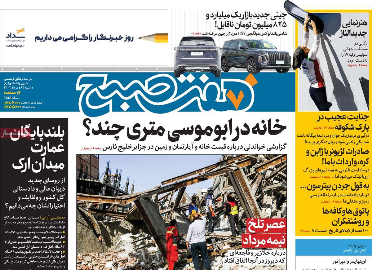 news1