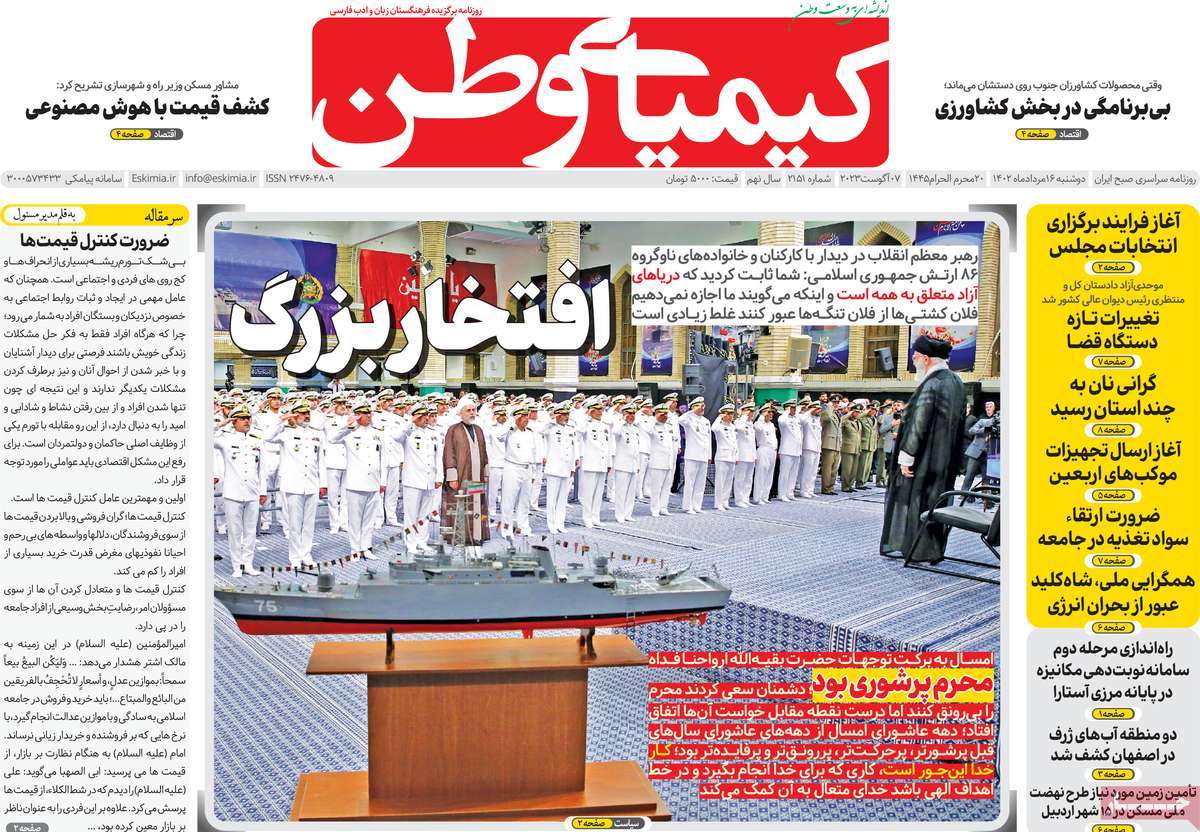 news1