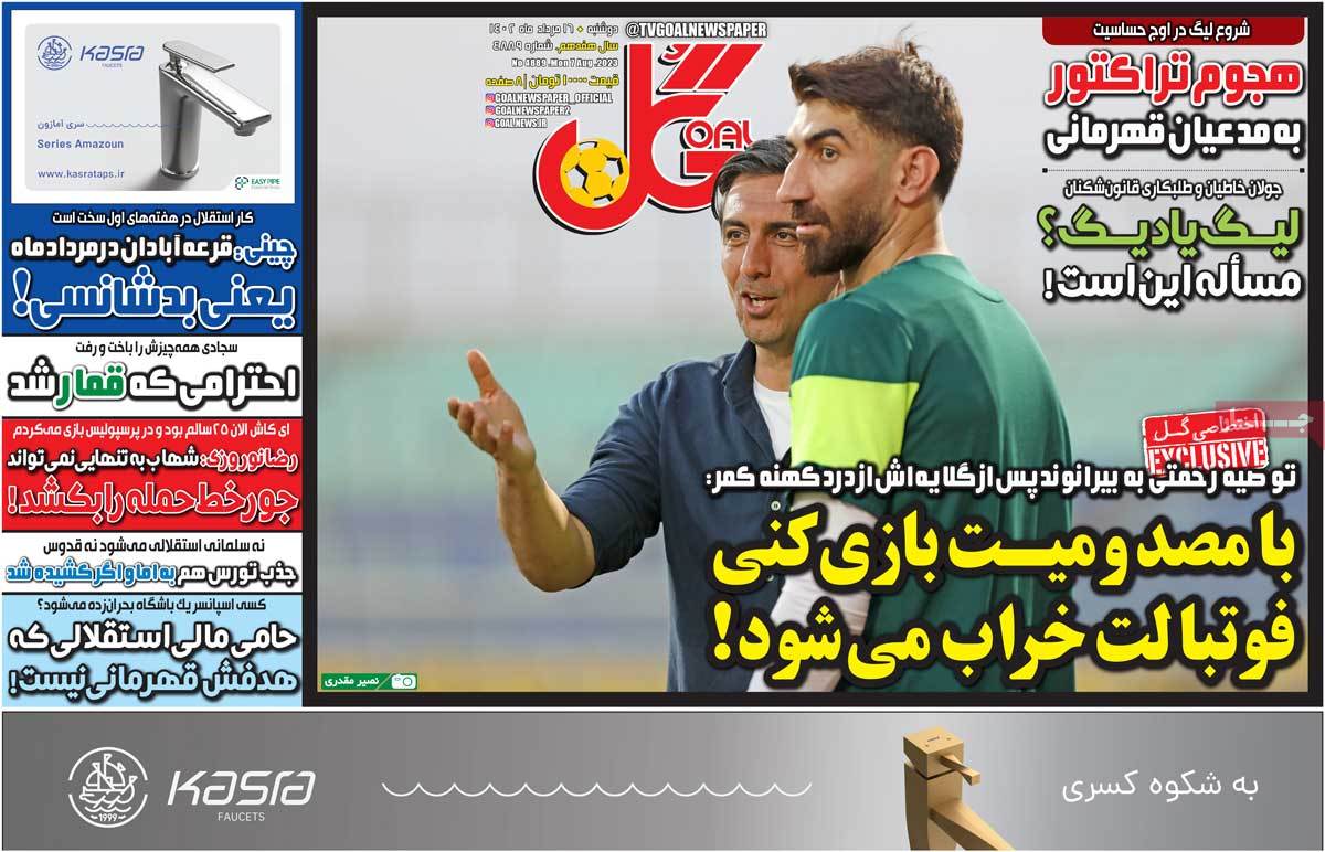 news1