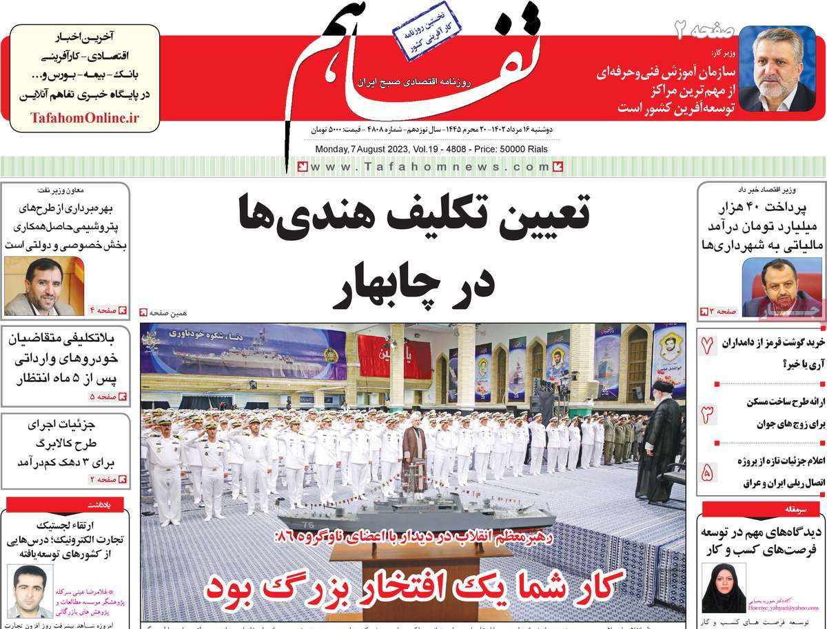 news1