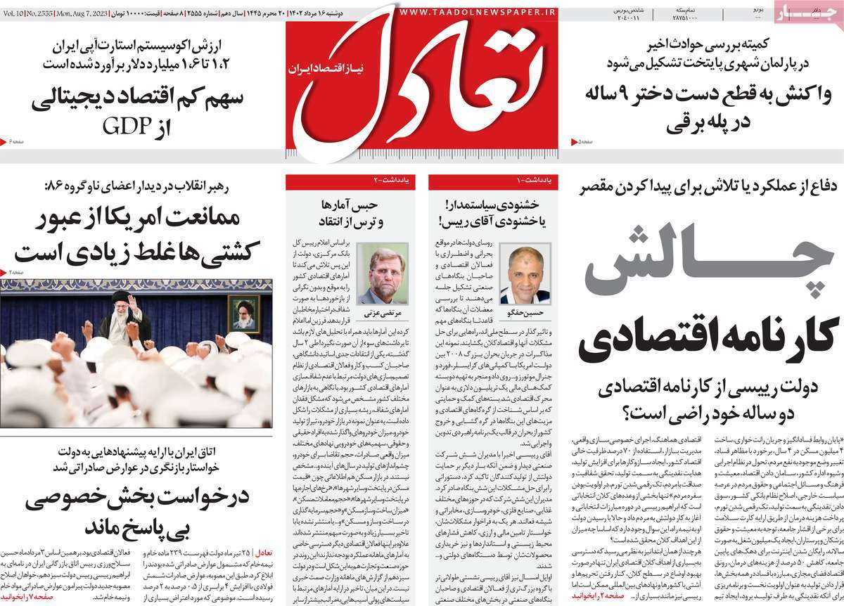 news1