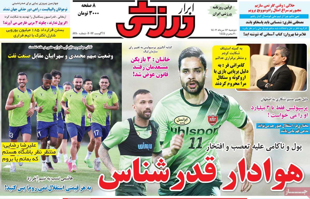 news1