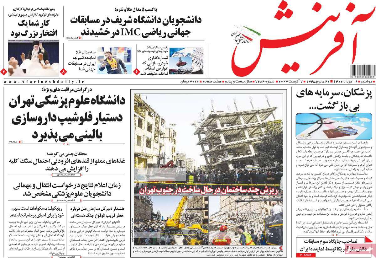 news1