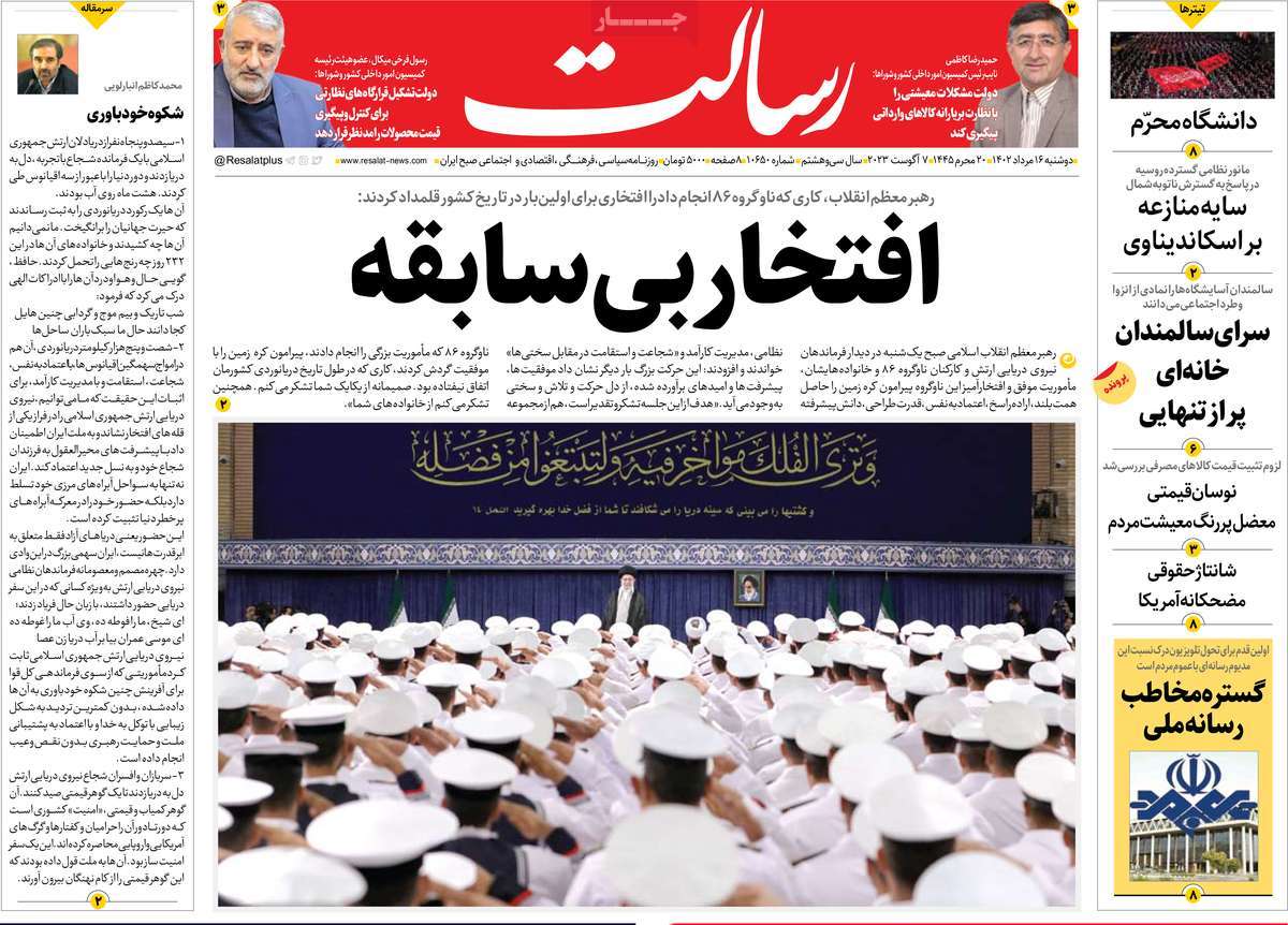 news1