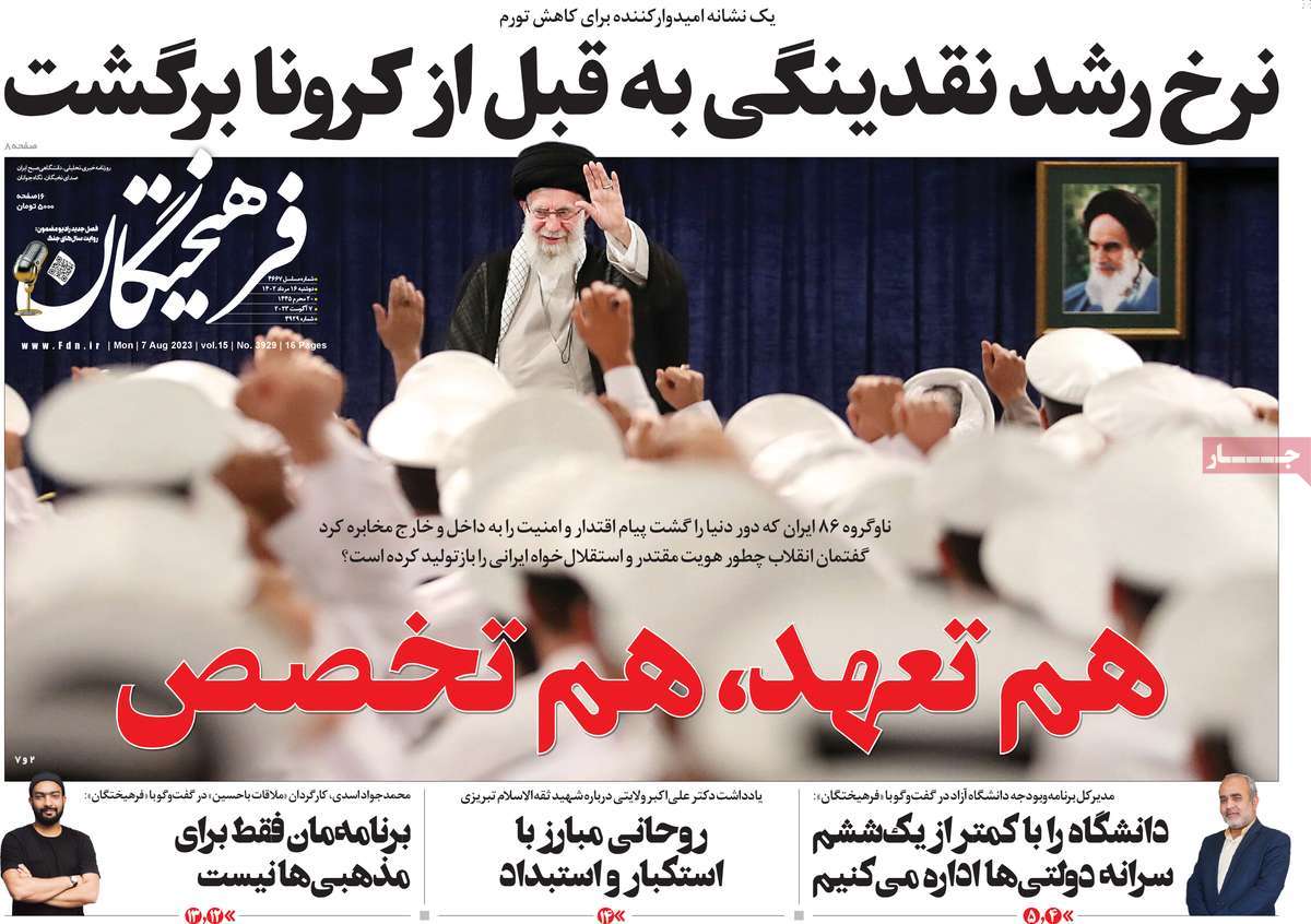 news1