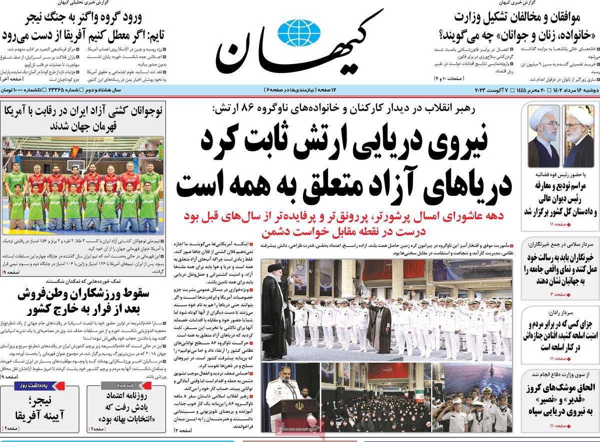 news1