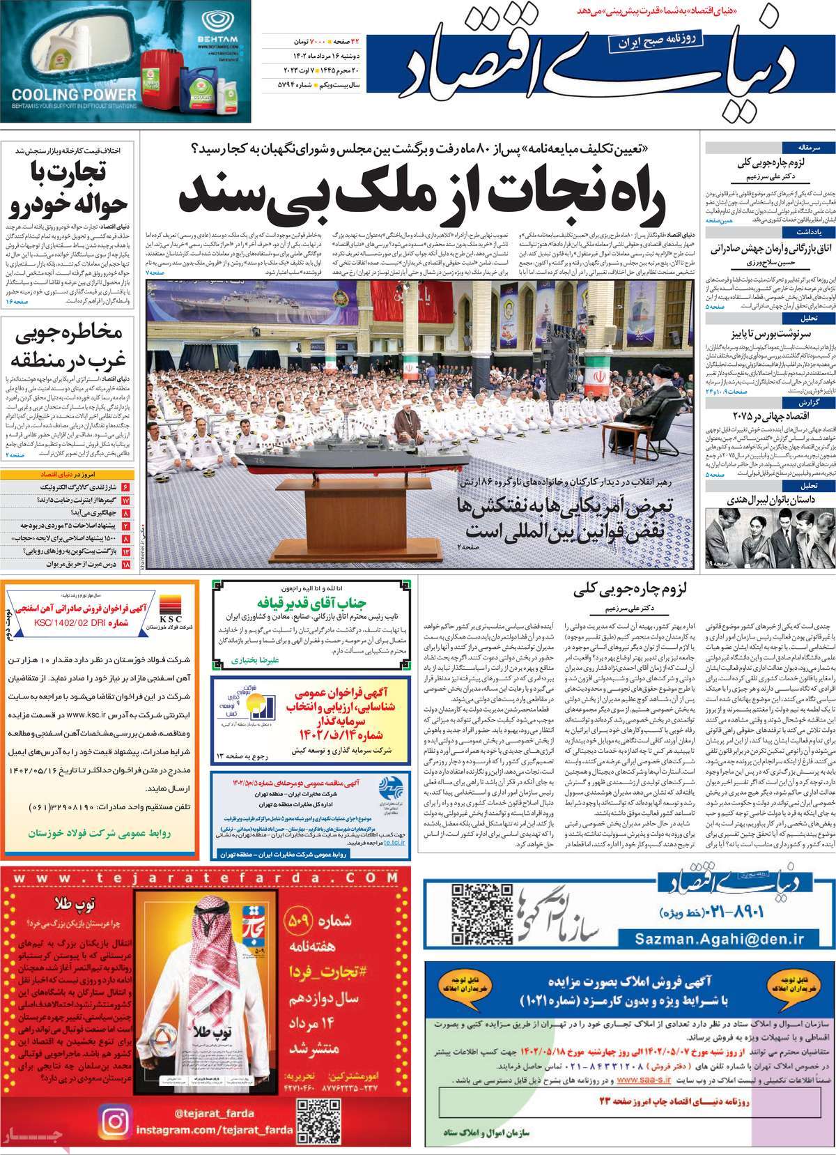 news1