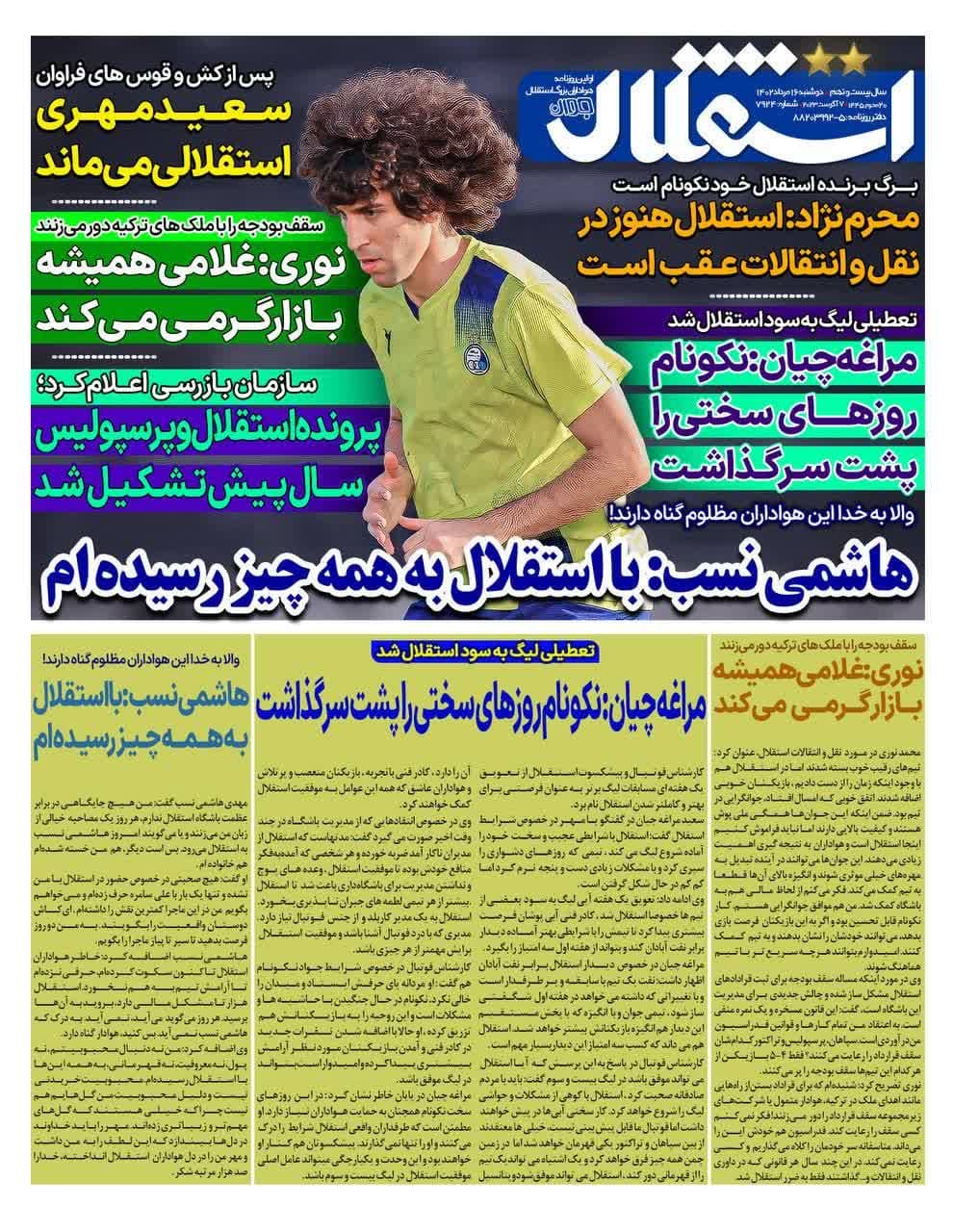 news1