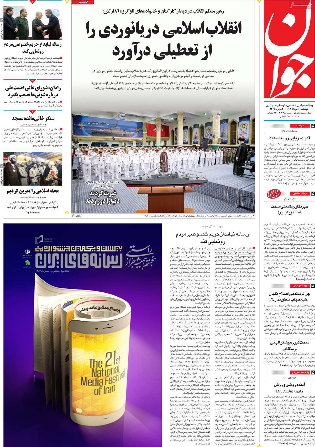 news1